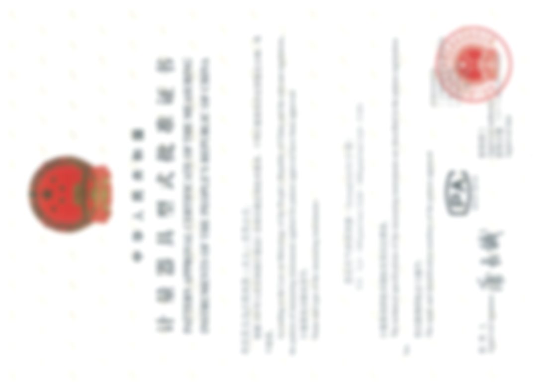 PA Certificate (H2/O2/H2S)