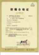 China Ex · Host