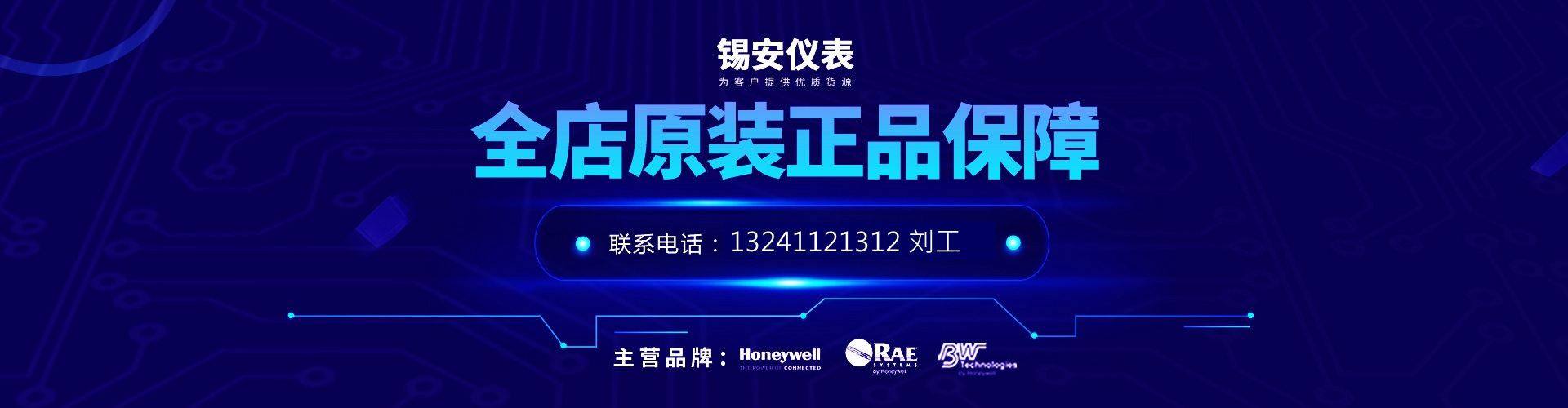 Gas detector shows Figure 1