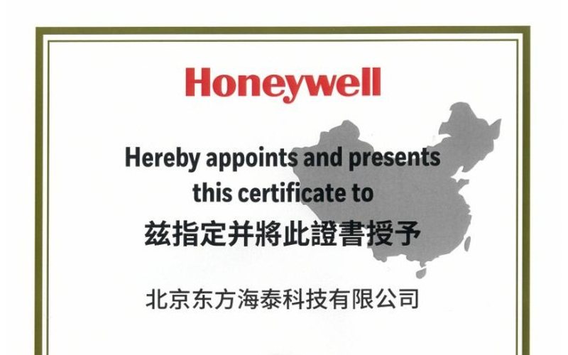 Honeywell Authorized Repair Service