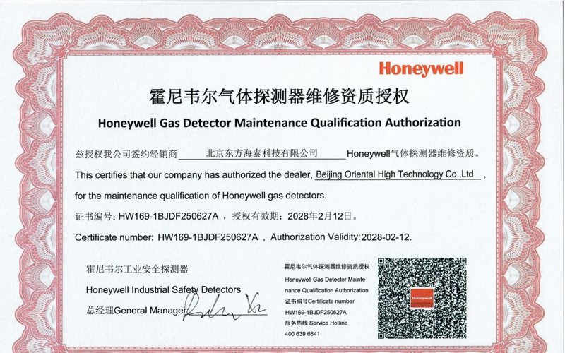 Honeywell Authorized Repair Service