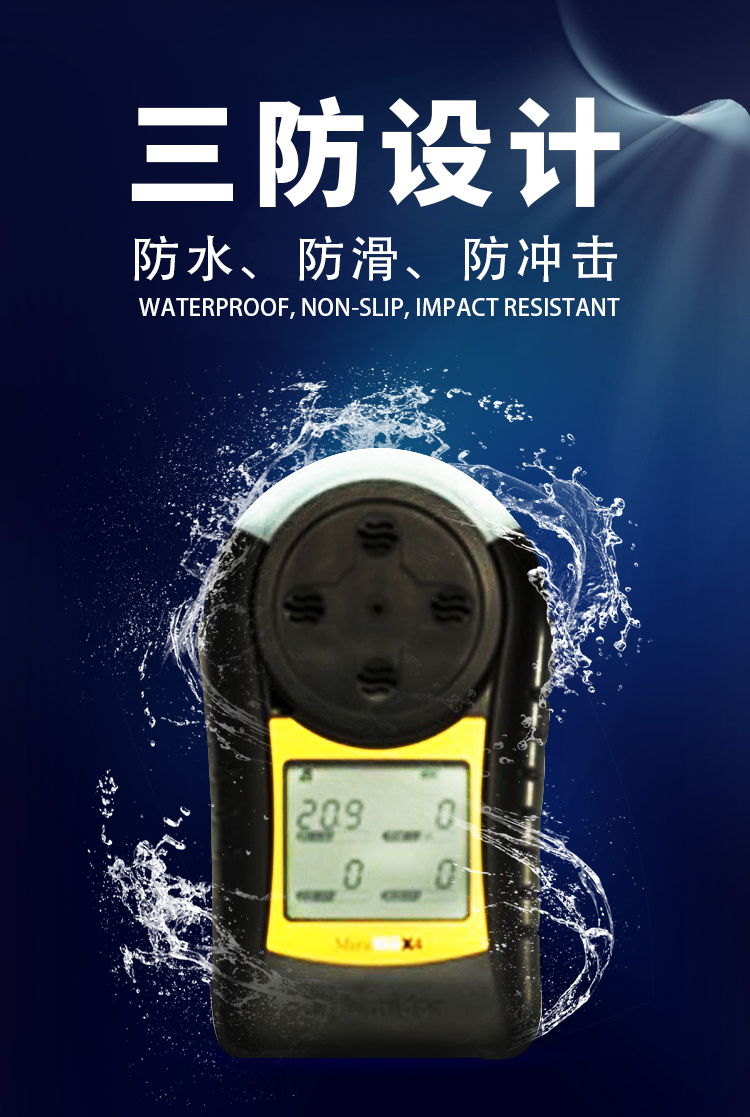 Impulse X4 4-in-1 gas detector