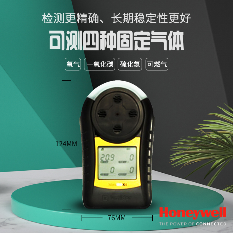 Minimax x4 2-in-1 gas detector
