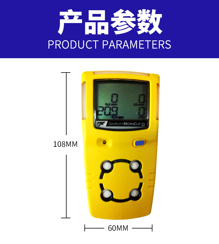 MC-W propane portable 4-in-1 gas detector